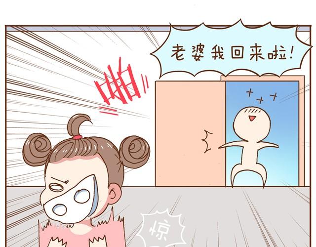 第4话 怎么嫁给你了6