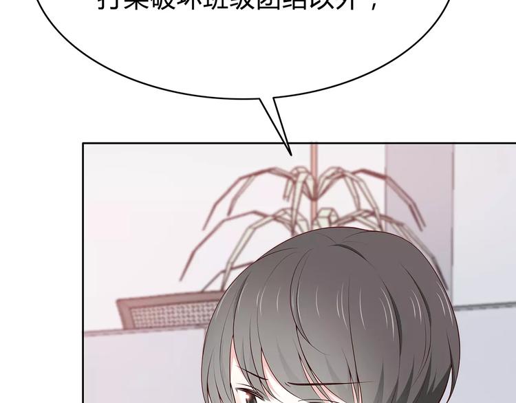 第128话 全宇宙最帅的你14