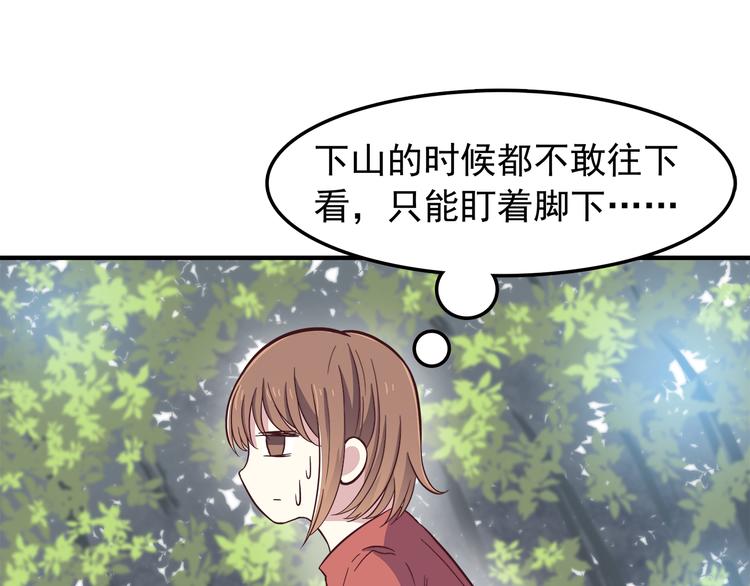 第78话 你有姨妈巾吗？10