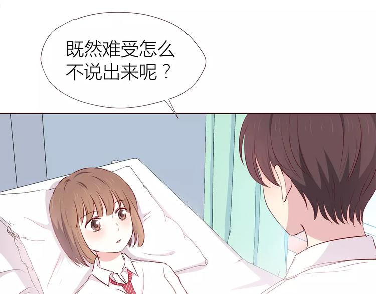 第107话 来大姨妈57