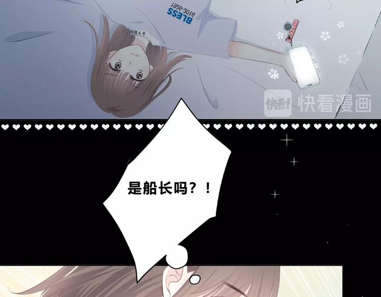 第217话 支柱43