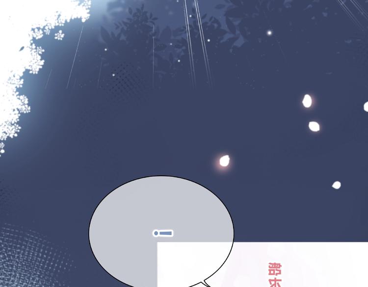 第225话 完结篇 一起走下去41