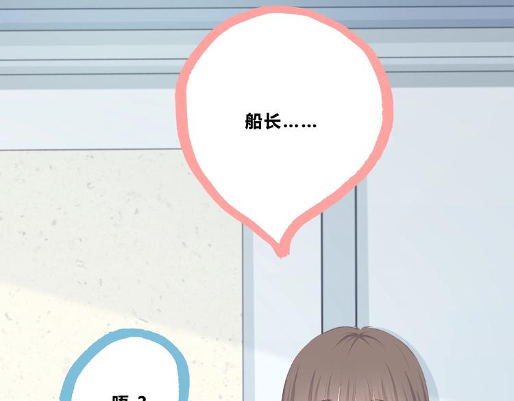 第208话  偷亲9