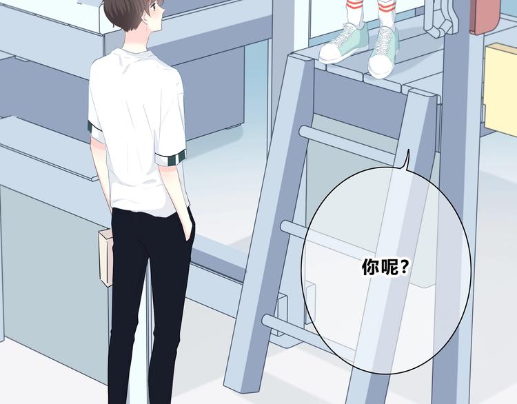 第203话 小心思10
