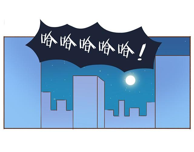 第7话 你扎到我了！11