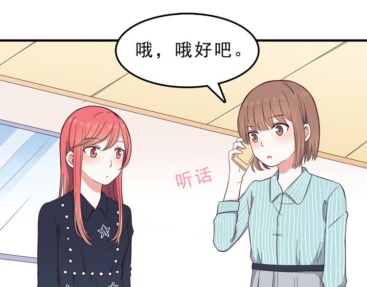 第73话  男性的本能33