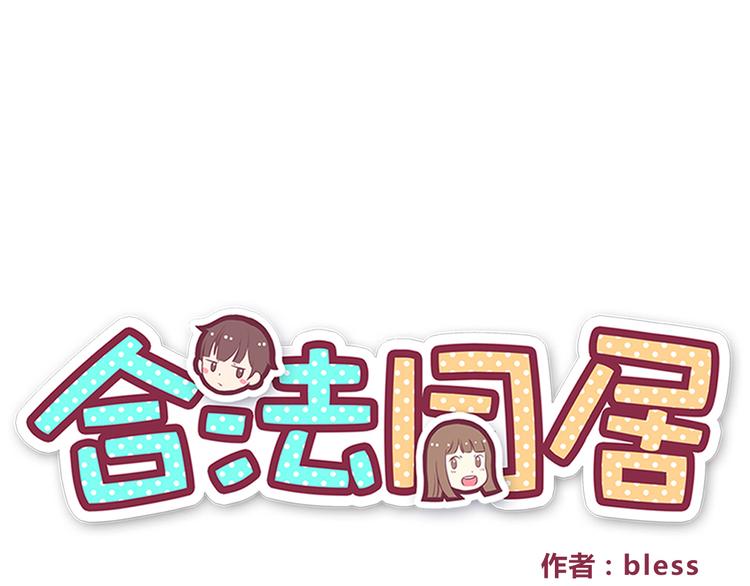 第100话 找到你13