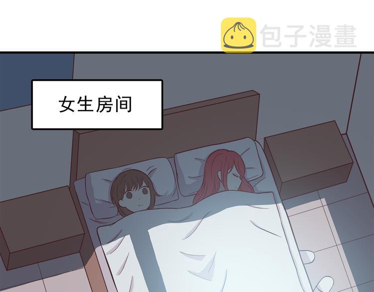 第77话 未曾想过的问题16