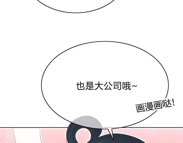 第141话 老朋友60