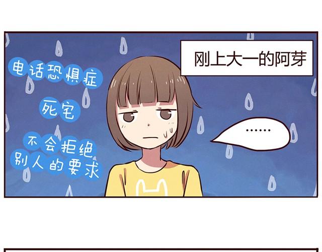 第13话 他难道是上帝派来的天使！！！6