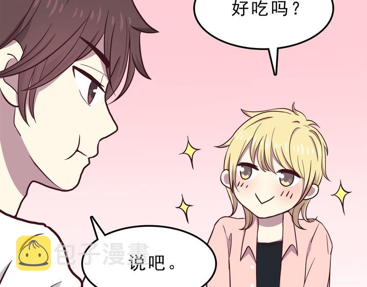 第73话  男性的本能15