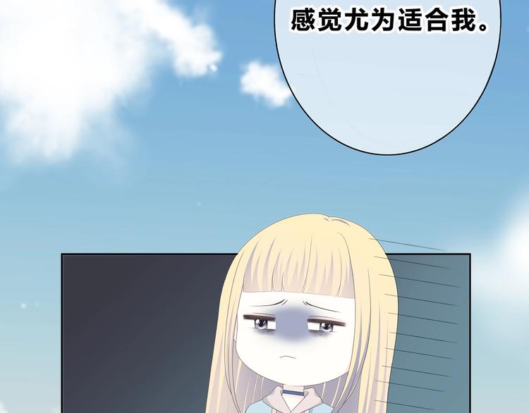 第187话 面试通知！13