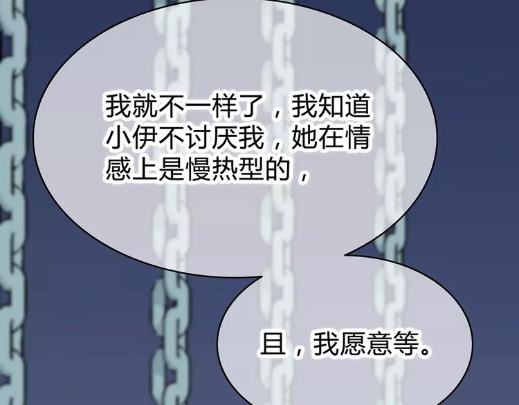 第126话 心里的位置75