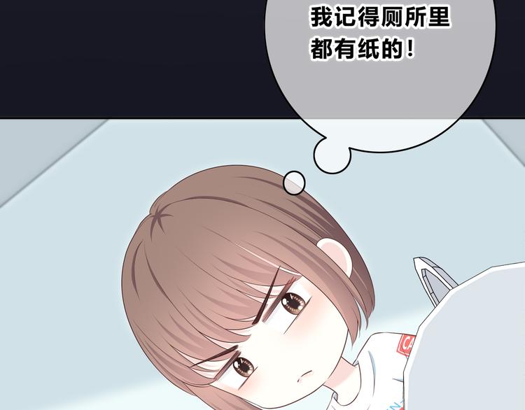 第168话 他的味道92