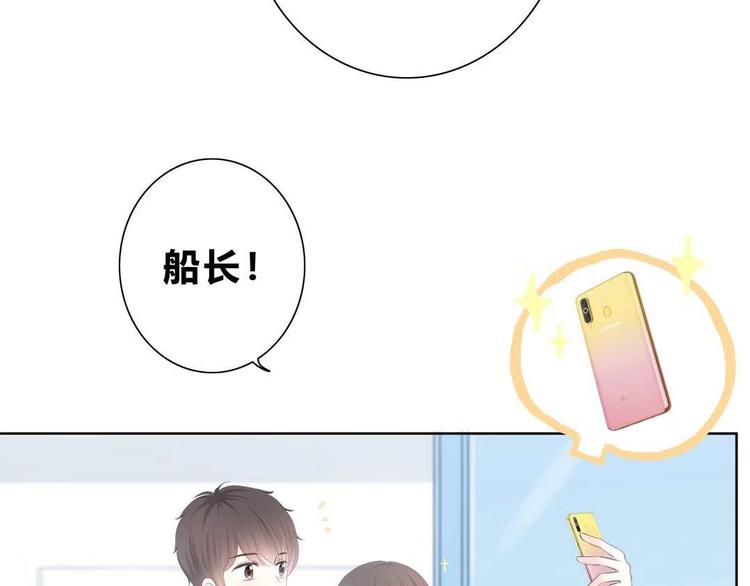 第181话 害羞的事105