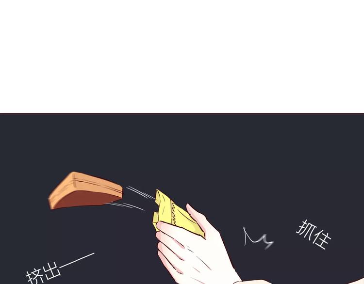 第107话 来大姨妈93