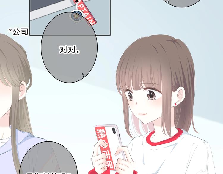 第211话 照片6