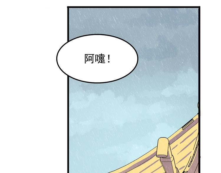 第78话 你有姨妈巾吗？24