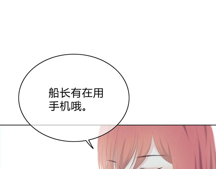 第148话 等待总是煎熬59