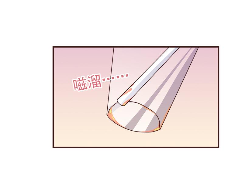 第60话 为什么我会喜欢他8