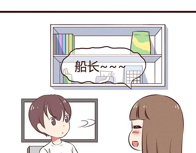 第12话 你竟然戳我“不起眼”！14