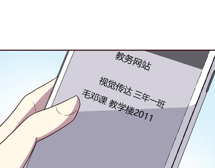 第99话 想守护的人13