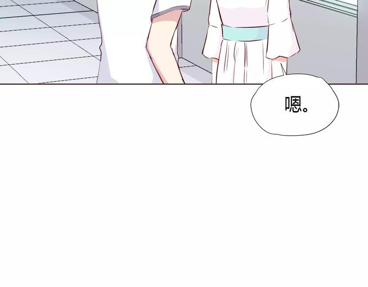 番外2 (中)突袭亲吻45