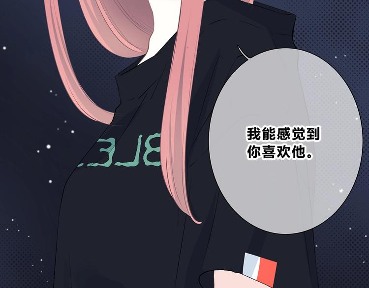 第206话 全世界只有我不知道62