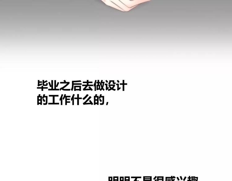 第143话 怀疑36