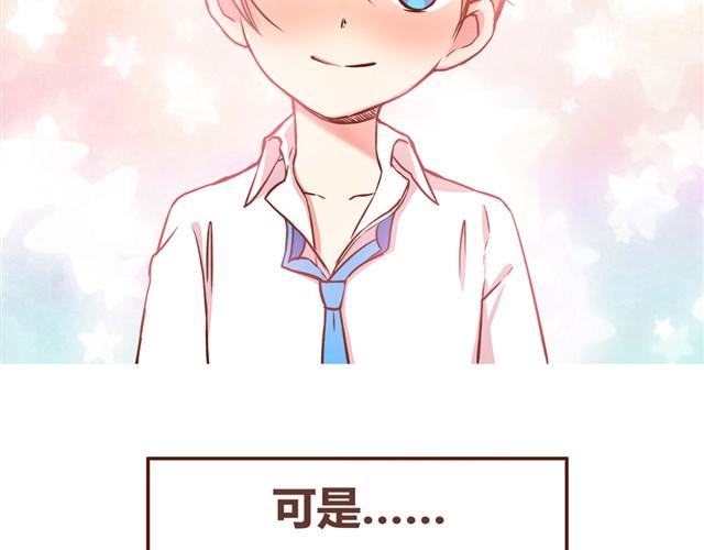 第4话 怎么嫁给你了4