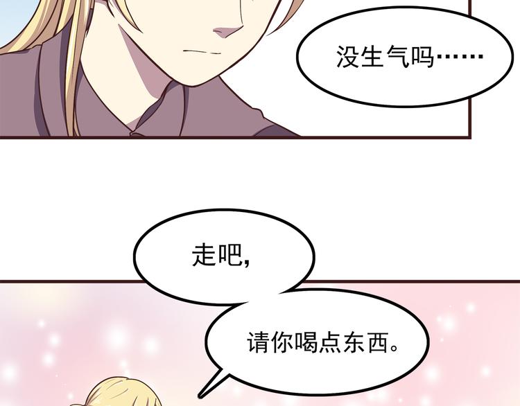 第58话 女生旅行真麻烦！39