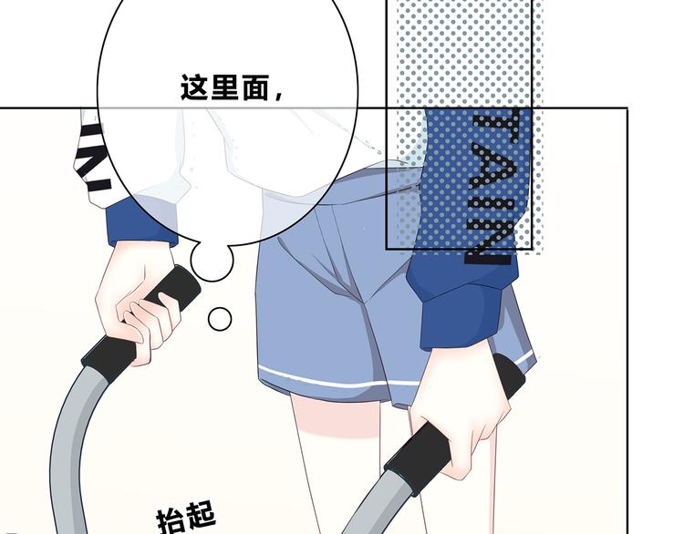 第171话 讨厌的称呼32