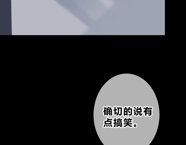 第187话 面试通知！44