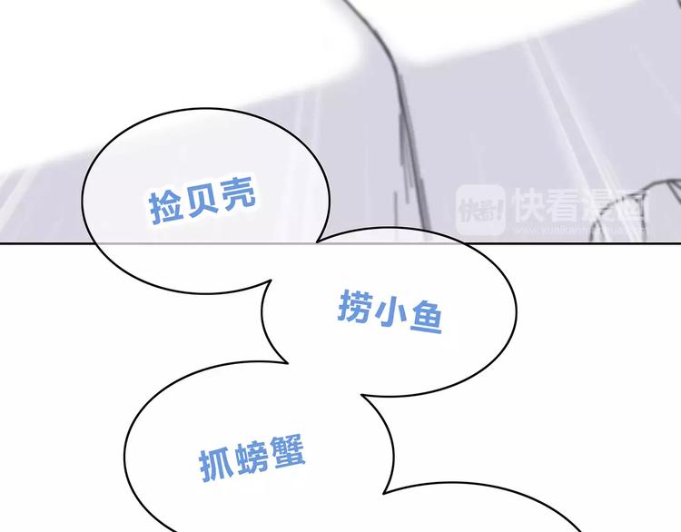 第137话 发卡36