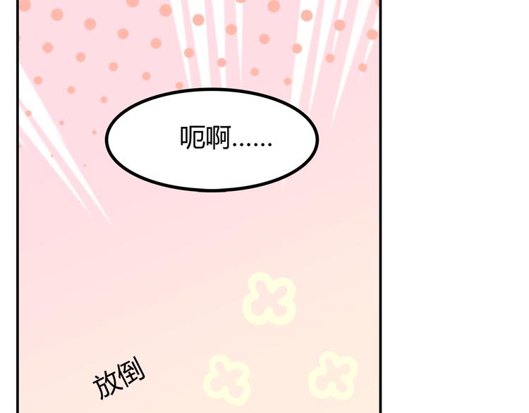 第85话 失眠42