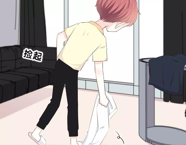 第140话 喜欢我吧70