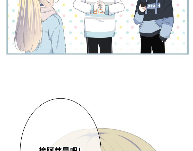 第187话 面试通知！21