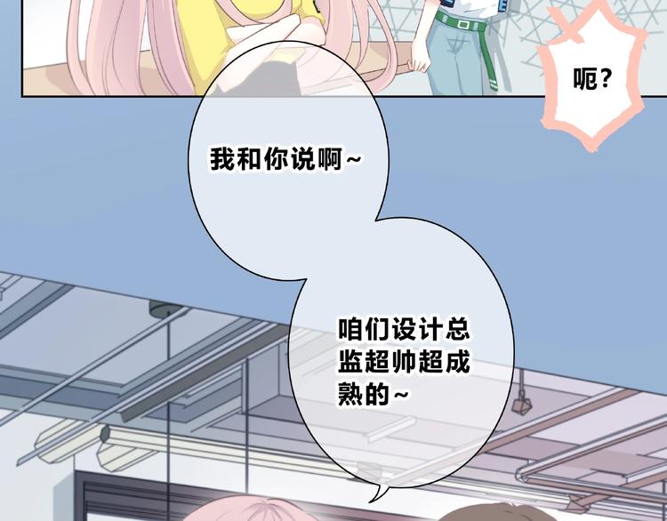 第214话 竟然是他27