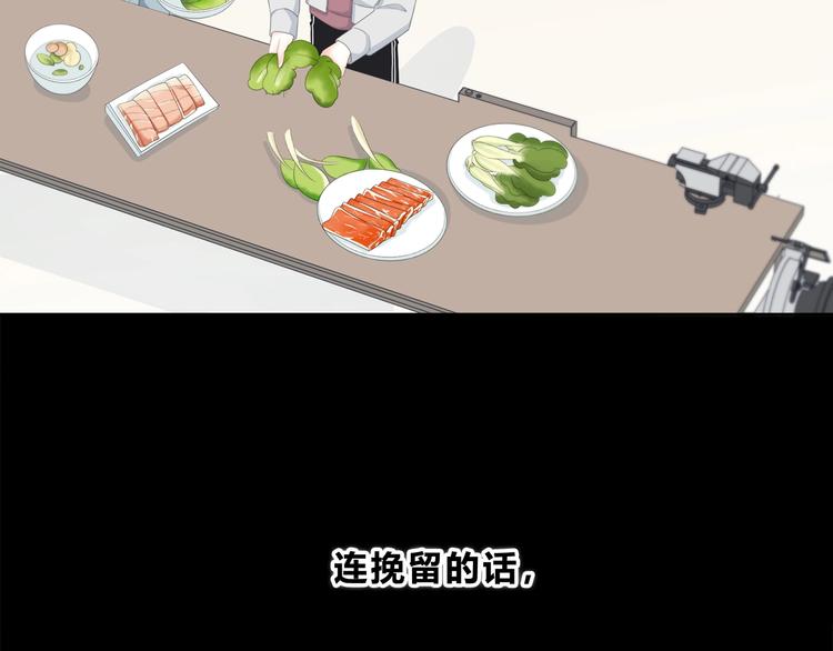 第191话 同类59