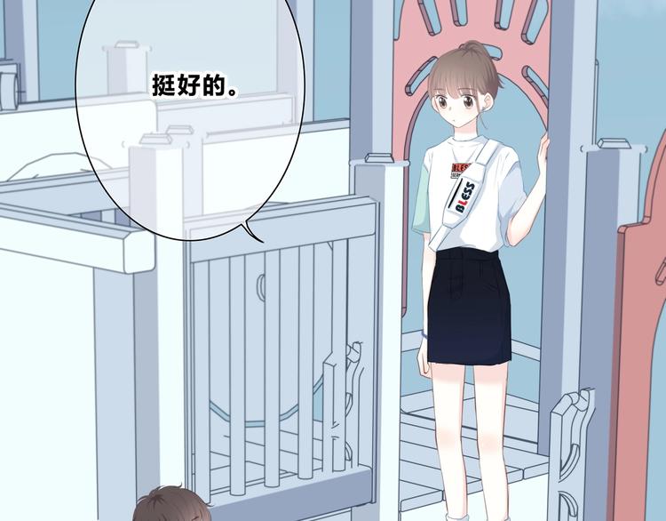 第203话 小心思9