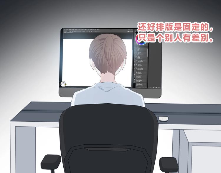 第201话 考验73