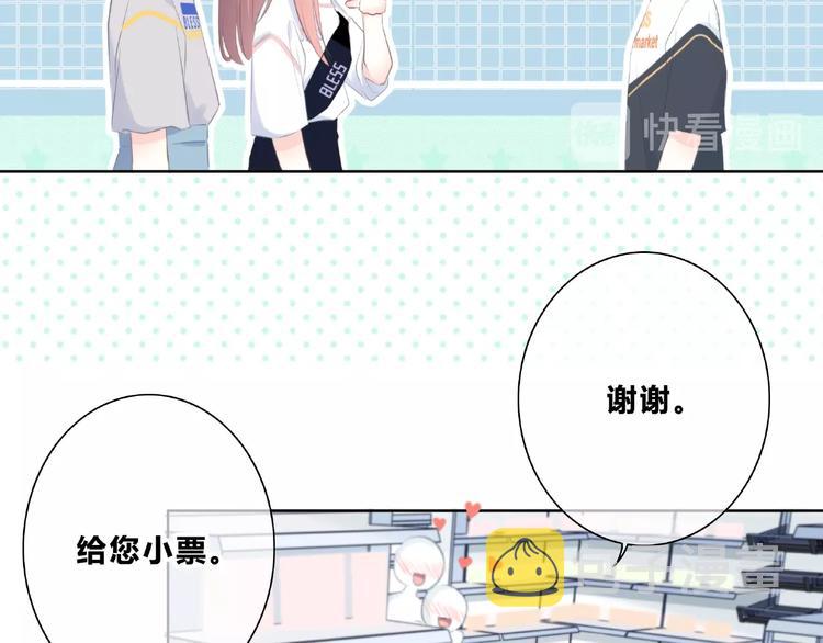 第220话 我是有女朋友的人50