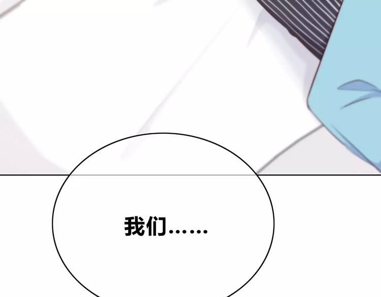 第138话 成为恋人78