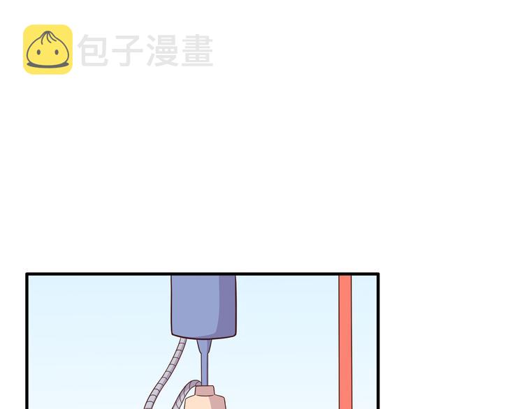 第89话 夹娃娃21