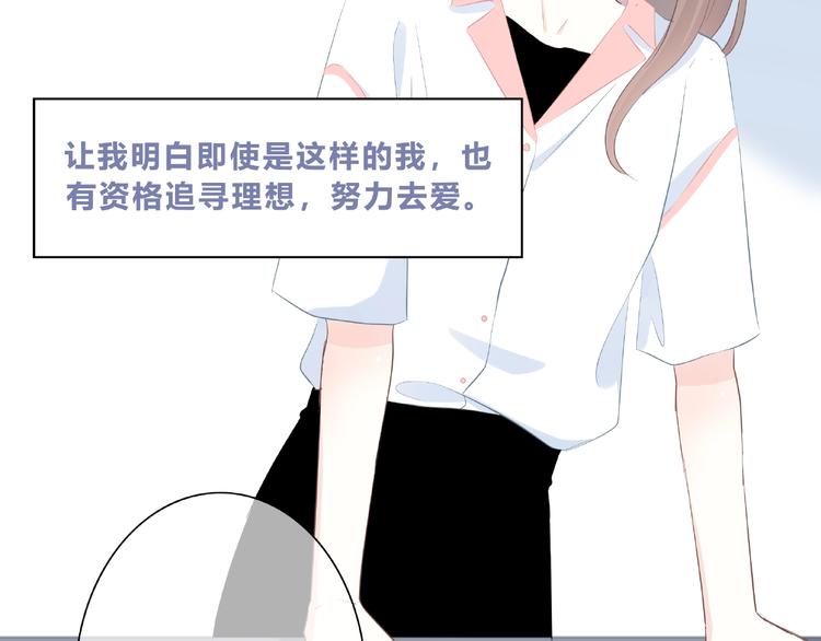 第225话 完结篇 一起走下去87
