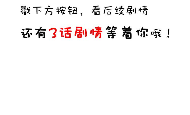 第217话 支柱77