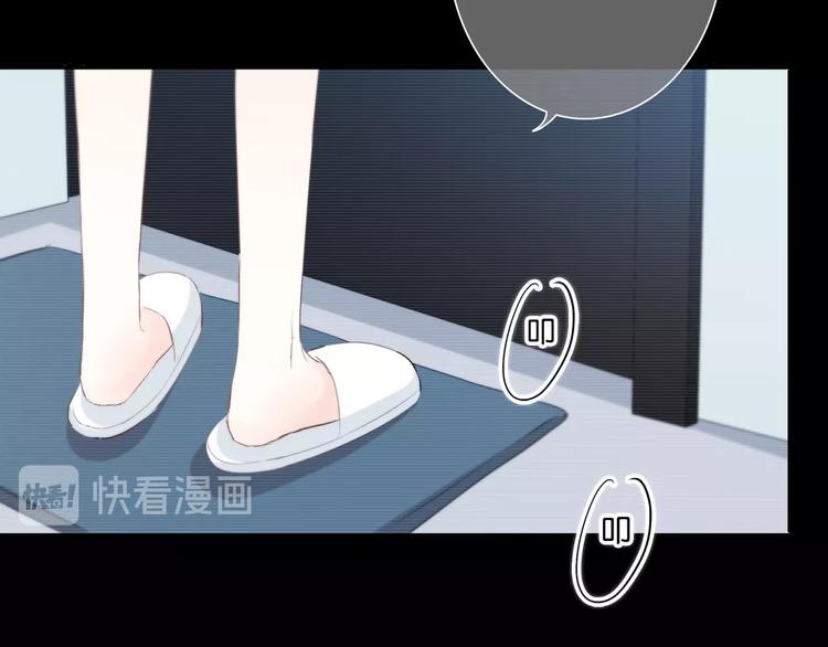 第195话 同居？16