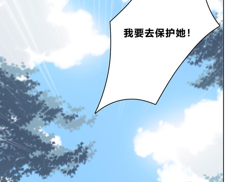 第160话 好意22