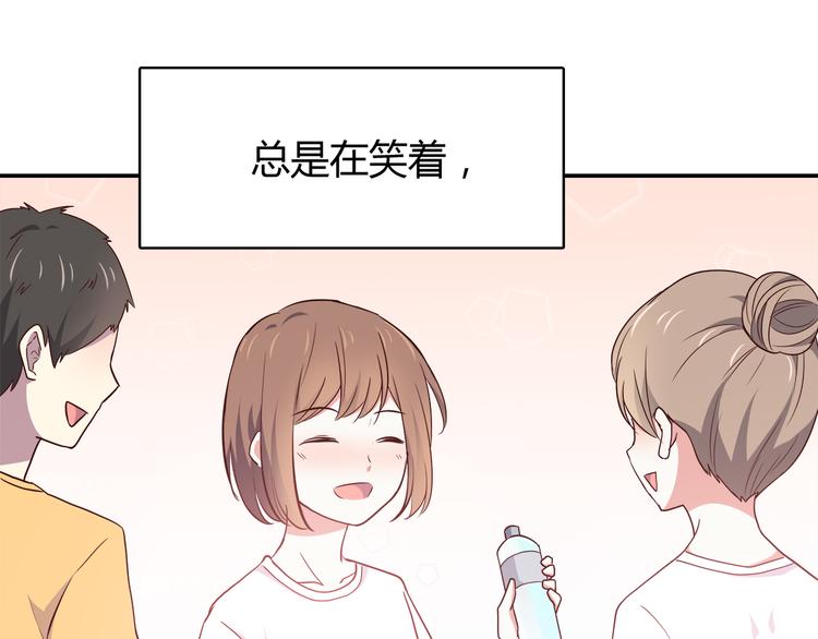 第96话 情窦初开时24