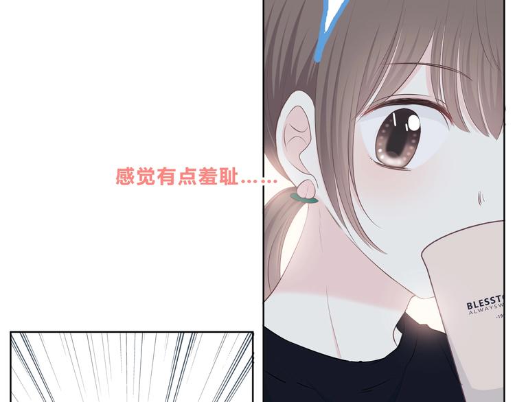 第198话 情侣杯77